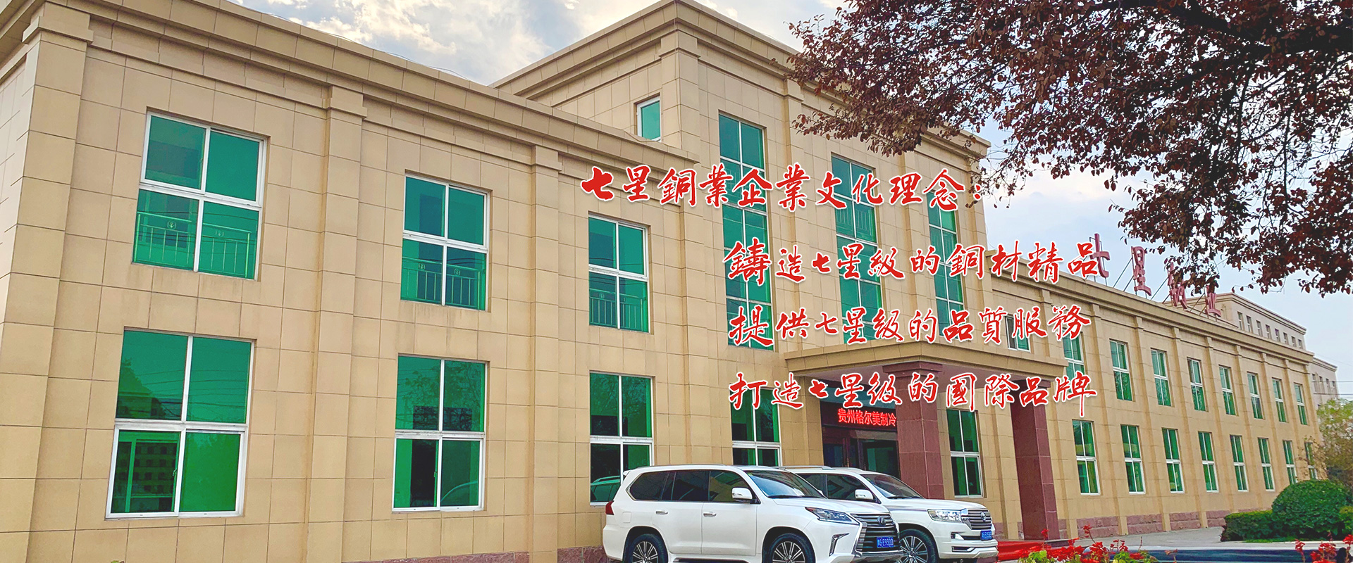 国际足联官网